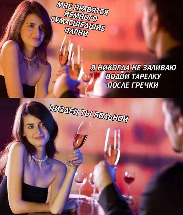 картинка 6bd8d3de79 gotovy k porcii chernogo jumora ostorozhno mozhet byt slishkom smelo 14