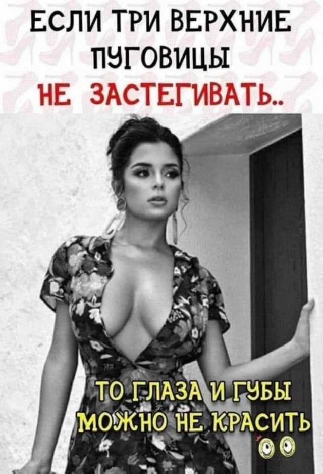 Выходные — время для смеха! выходные, смеха, настроение, сохраняйте, смейтесь, листайте, Тогда, позитива, кофеГотовы, Ловите, лучше, взбодрить, могут, минут, энергии, заряд, мгновенный, отправляйте, друзьям, думают