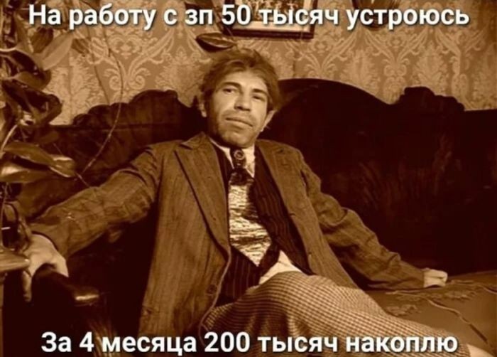 картинка 7034c73f18 zagljanite v nash novyj sbornik zdes samye poshlye i smeshnye memy 12