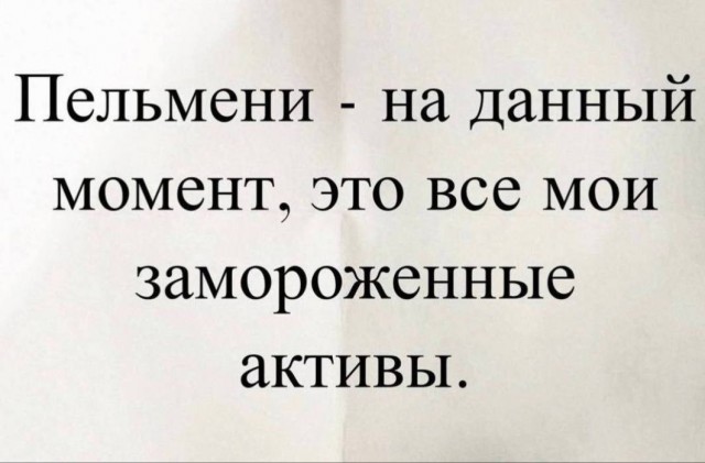 Выходные — время для смеха! выходные, смеха, настроение, сохраняйте, смейтесь, листайте, Тогда, позитива, кофеГотовы, Ловите, лучше, взбодрить, могут, минут, энергии, заряд, мгновенный, отправляйте, друзьям, думают
