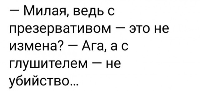 Пятница! Время для порции отличного юмора! Пятница, расслабиться, настроением, хорошим, Заряжайтесь, позитивным, максимально, сделать, чтобы, картинок, мемов, подборку, свежую, подготовили, посмеяться, время, маленький, самое, значит, выходные