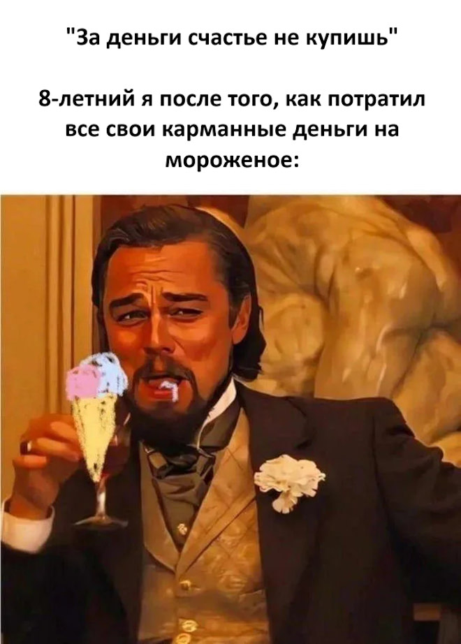 картинка 747133f01f svezhie shutki iz interneta prjamo v memah i kommentarijah 5