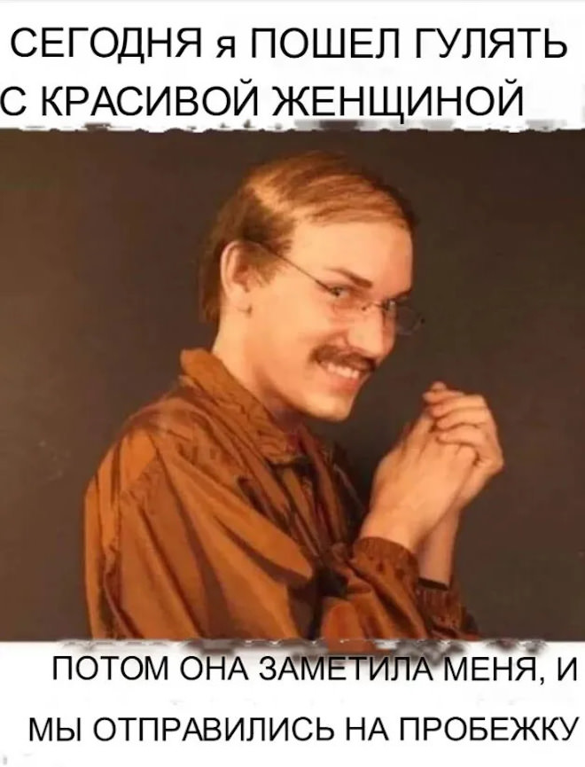 картинка 75348eae18 bolshoj sbornik samyh svezhih i smeshnyh prikolov k malenkoj pjatnice 2