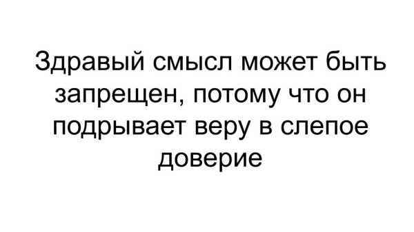 картинка 75a56d0fed 20953578