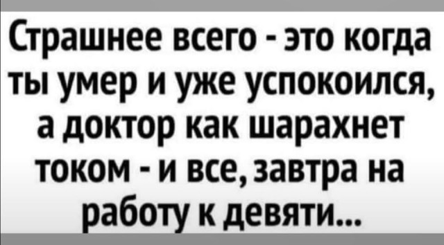 картинка 7750888bc8 20987416