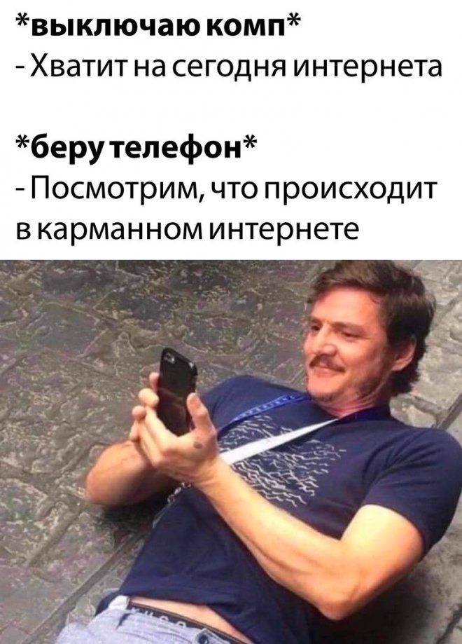 Готовьтесь к взрыву смеха! Свежие мемы на выходные которые, настроение, минут, выходные, подписями, стоит, другие, ситуацииФилософские, короткие, ёмкие, фразы, заставляют, одновременно, выходных, смеяться, задуматьсяПочему, посмотретьЭти, мемызаряжают, позитивом, смеха