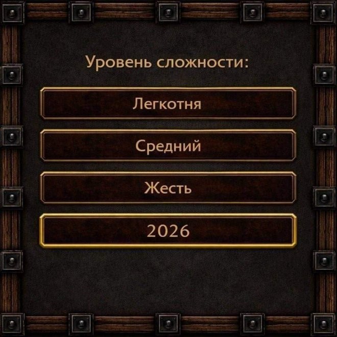 картинка 7bbb07449a samye novye shutki iz interneta 8
