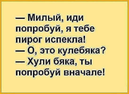 Понедельник? Не проблема! Заряжаемся позитивом с мемами и картинками! которые, который, поможет, самое, точно, сборник, позитивом, готовы, отличного, понедельник, только, понедельника, неделю, именно, пройти, улыбкой, начать, может, негатива, чистый
