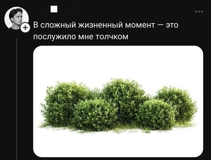 картинка 7d19d77947 tolko chto iz seti vash novyj zarjad horoshego nastroenija 8