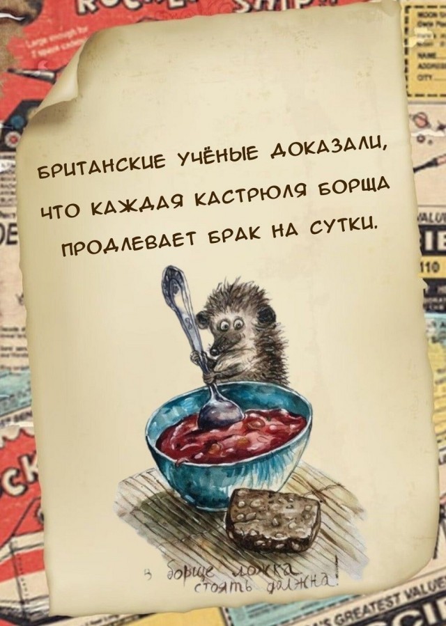 Готовьтесь к взрыву смеха! Свежие мемы на выходные которые, настроение, минут, выходные, подписями, стоит, другие, ситуацииФилософские, короткие, ёмкие, фразы, заставляют, одновременно, выходных, смеяться, задуматьсяПочему, посмотретьЭти, мемызаряжают, позитивом, смеха