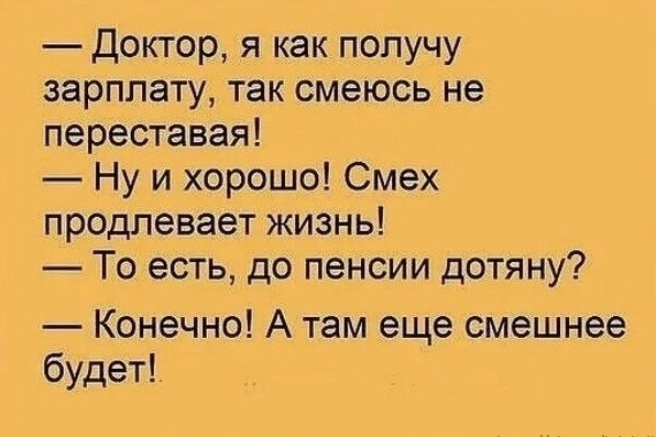 картинка 7e38433c78 20938519
