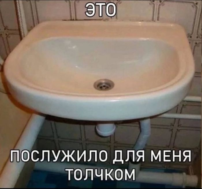 картинка 7ec3f50d5b zagljanite v nash novyj sbornik zdes samye poshlye i smeshnye memy 4