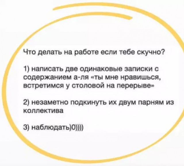 Маленькая пятница уже здесь! 🎉 Лови порцию свежих шуток и мемов, чтобы пережить середину недели с улыбкой! шутки, чтобы, маленькая, приколы, пятница, выходных, настроения, недели, самые, Готовьтесь, которые, самый, совсем, повороты, каждый, работу, нашел, чтото, душеСитуативные, 😉Неожиданные