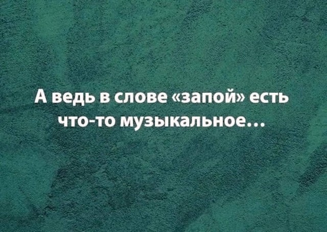 Пятница! Время для порции отличного юмора! Пятница, расслабиться, настроением, хорошим, Заряжайтесь, позитивным, максимально, сделать, чтобы, картинок, мемов, подборку, свежую, подготовили, посмеяться, время, маленький, самое, значит, выходные
