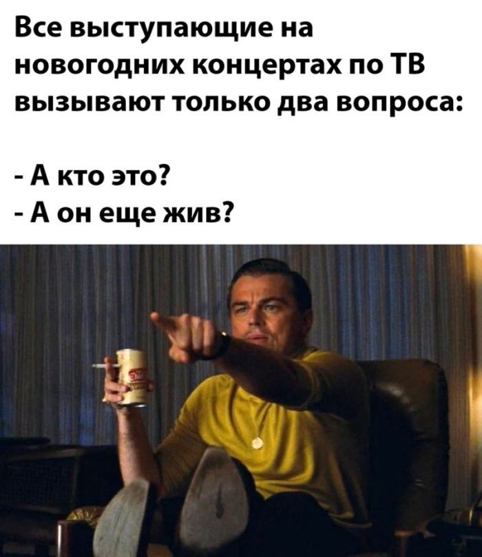 картинка 85b30e31b9 svezhij jumor dlja otlichnogo nastroenija uzhe zdes 18