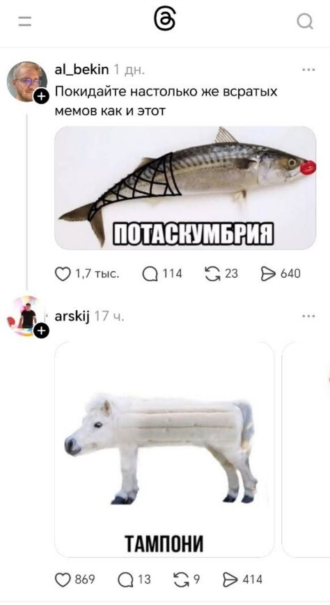 картинка 87fe7d6cfe ulybnites podborka samyh smeshnyh memov i prikolnyh kommentariev iz socsetej 9