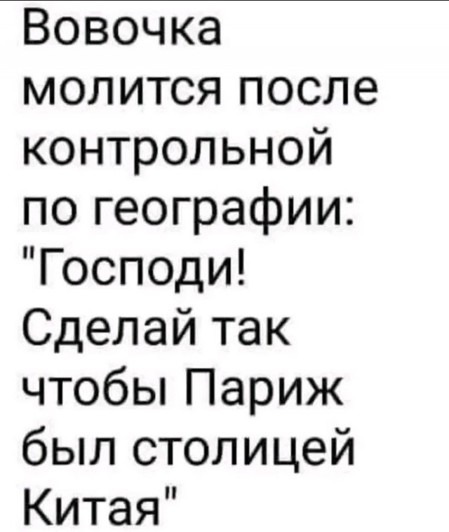 картинка 88555ce4b2 20985495