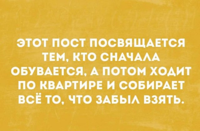 Понедельник? Не проблема! Заряжаемся позитивом с мемами и картинками! которые, который, поможет, самое, точно, сборник, позитивом, готовы, отличного, понедельник, только, понедельника, неделю, именно, пройти, улыбкой, начать, может, негатива, чистый