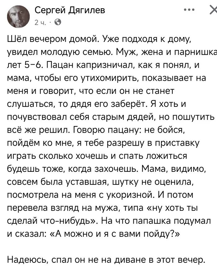 картинка 8bb5a45219 samyj smeshnoj jumor dlja vashego nastroenija 14