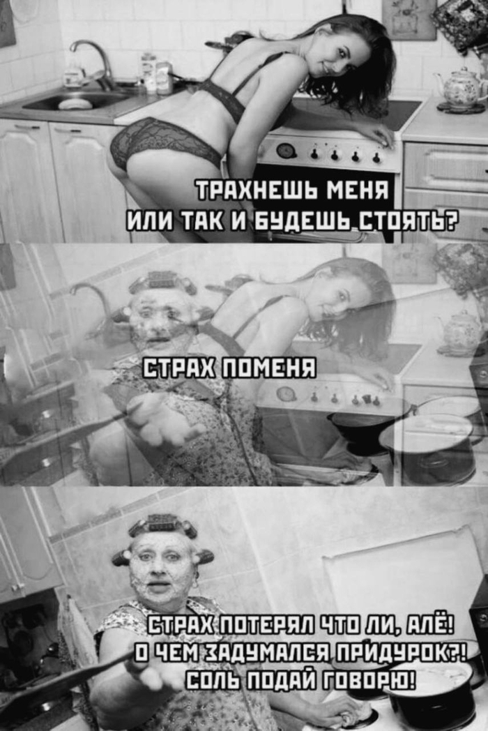картинка 8be8824df3 gotovy k porcii chernogo jumora ostorozhno mozhet byt slishkom smelo 20