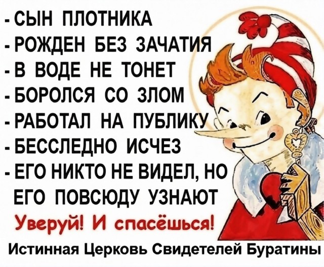 картинка 9034c3bbca 20956083