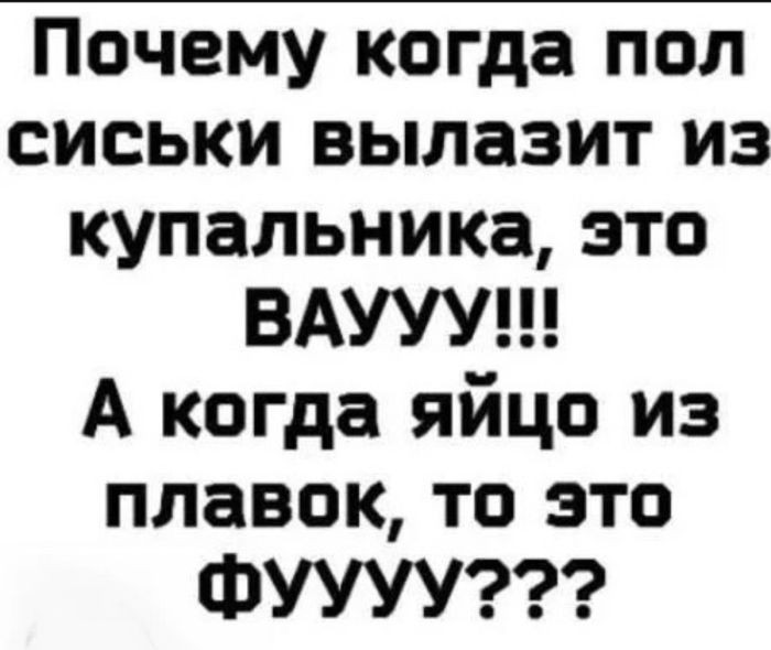 картинка 907dc767d0 zagljanite v nash novyj sbornik zdes samye poshlye i smeshnye memy 13