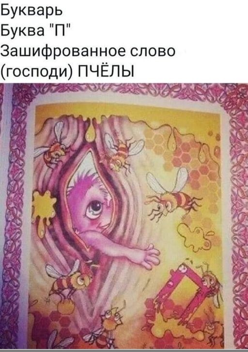 картинка 9125a86fe4 svezhij jumor dlja otlichnogo nastroenija uzhe zdes 12