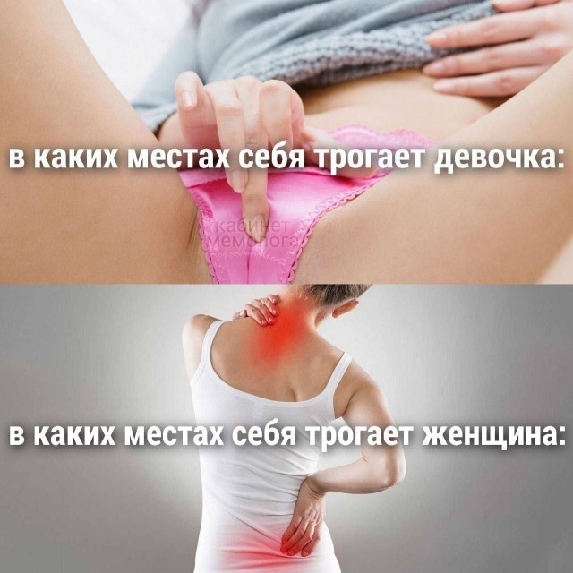 картинка 923ecc9bbb perchinka dlja vashej lenty sbornik pikantnyh memov s ogonkom 6