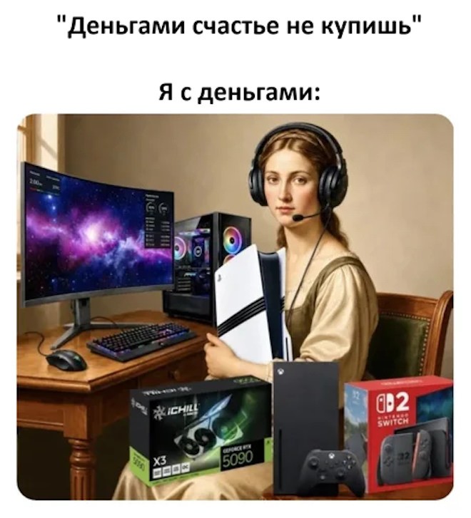 картинка 9284906352 chernyj jumor v memah dlja teh kto ne boitsja zagljanut za gran 19