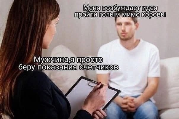 картинка 95e5f92701 zagljanite v nash novyj sbornik zdes samye poshlye i smeshnye memy 27