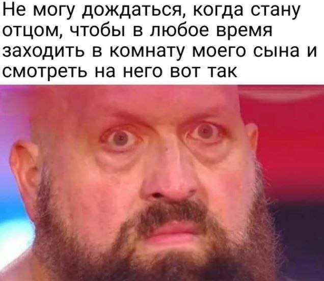 Пятница! Время для порции отличного юмора! Пятница, расслабиться, настроением, хорошим, Заряжайтесь, позитивным, максимально, сделать, чтобы, картинок, мемов, подборку, свежую, подготовили, посмеяться, время, маленький, самое, значит, выходные