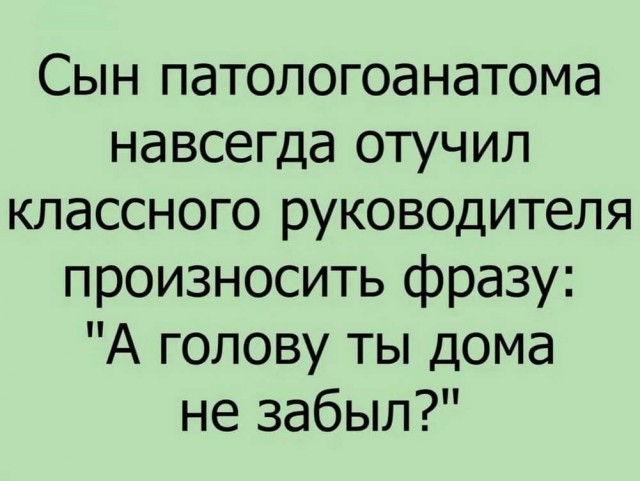 Пятница! Время для порции отличного юмора! Пятница, расслабиться, настроением, хорошим, Заряжайтесь, позитивным, максимально, сделать, чтобы, картинок, мемов, подборку, свежую, подготовили, посмеяться, время, маленький, самое, значит, выходные