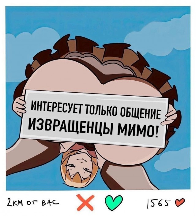 картинка 9a94d62603 svezhij jumor dlja otlichnogo nastroenija uzhe zdes 10