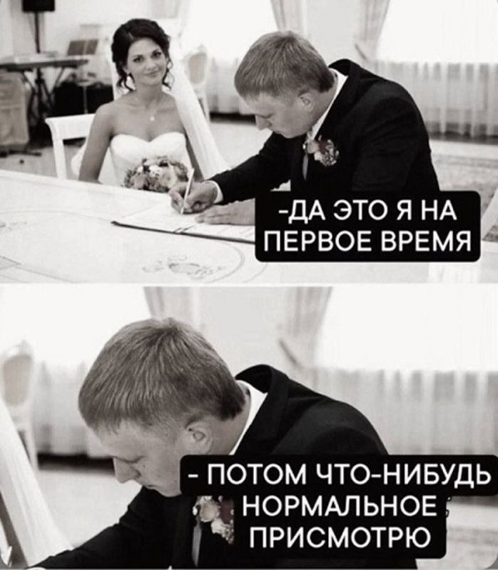 картинка 9d4db41c80 svezhaja porcija ubojnogo jumora 8