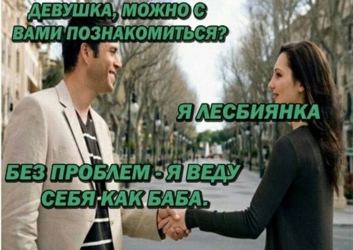 картинка 9f60bb1194 bolshoj sbornik chernogo jumora amoralnye prikoly i poshlye memy 4