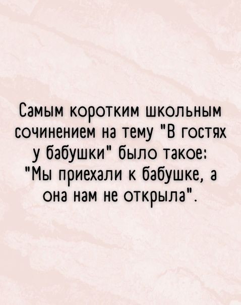 картинка a47ded8d6d 21008545