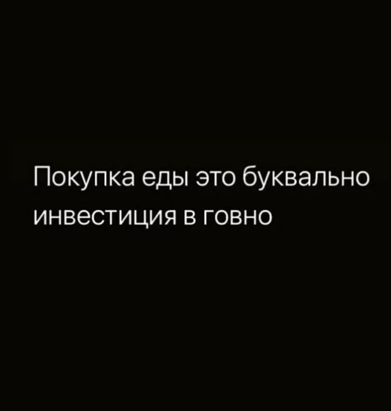Маленькая пятница уже здесь! 🎉 Лови порцию свежих шуток и мемов, чтобы пережить середину недели с улыбкой! шутки, чтобы, маленькая, приколы, пятница, выходных, настроения, недели, самые, Готовьтесь, которые, самый, совсем, повороты, каждый, работу, нашел, чтото, душеСитуативные, 😉Неожиданные