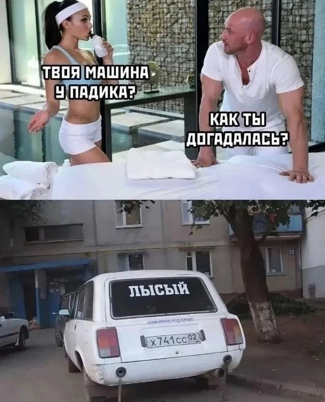 картинка a64dfcd655 dlja cenitelej chernogo jumora porcija memov s pikantnoj ostrotoj 19