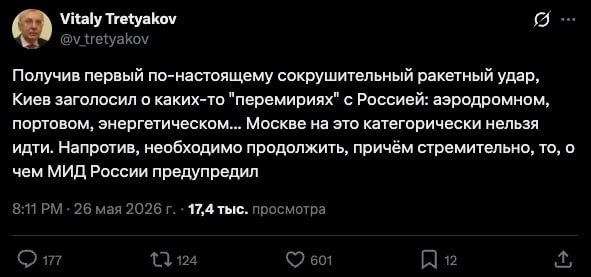 картинка ab71a4ba7e tolko chto iz seti vash novyj zarjad horoshego nastroenija 6
