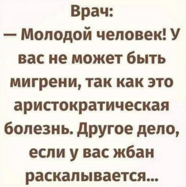 Маленькая пятница уже здесь! 🎉 Лови порцию свежих шуток и мемов, чтобы пережить середину недели с улыбкой! шутки, чтобы, маленькая, приколы, пятница, выходных, настроения, недели, самые, Готовьтесь, которые, самый, совсем, повороты, каждый, работу, нашел, чтото, душеСитуативные, 😉Неожиданные