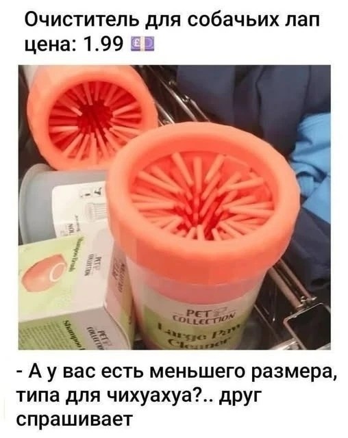 картинка b5d6675ca9 zagljanite v nash novyj sbornik zdes samye poshlye i smeshnye memy 14