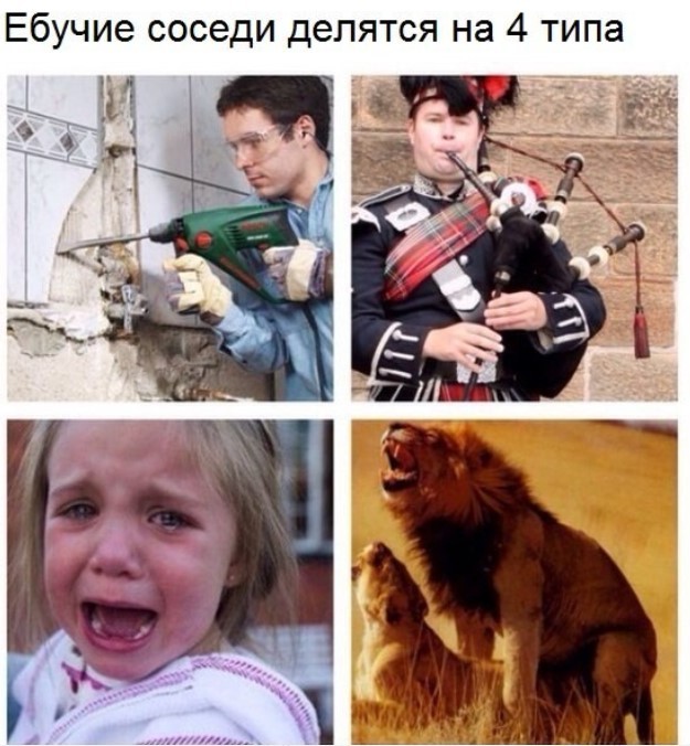 картинка b6514d9f8f chernyj jumor i pikantnye shutki dlja teh kto ljubit posmejatsja ot dushi 9