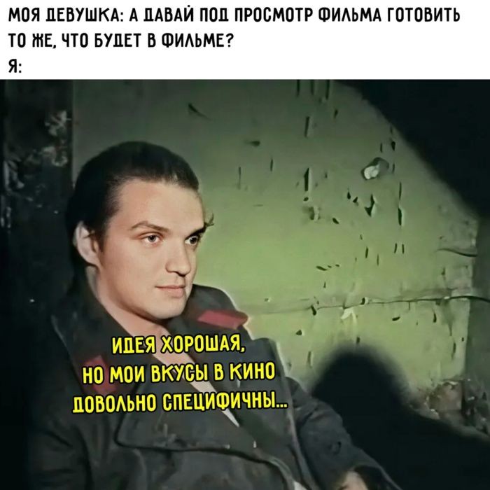 картинка b68083911c zagljanite v nash novyj sbornik zdes samye poshlye i smeshnye memy 2