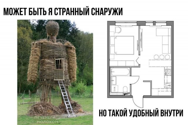 картинка b81cb4ec98 20939721
