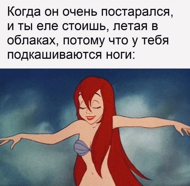 картинка b9b824d925 perchinka dlja vashej lenty sbornik pikantnyh memov s ogonkom 2