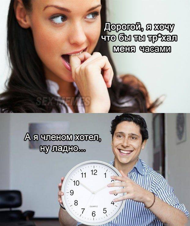 картинка b9bb948e8d perchinka dlja vashej lenty sbornik pikantnyh memov s ogonkom 12