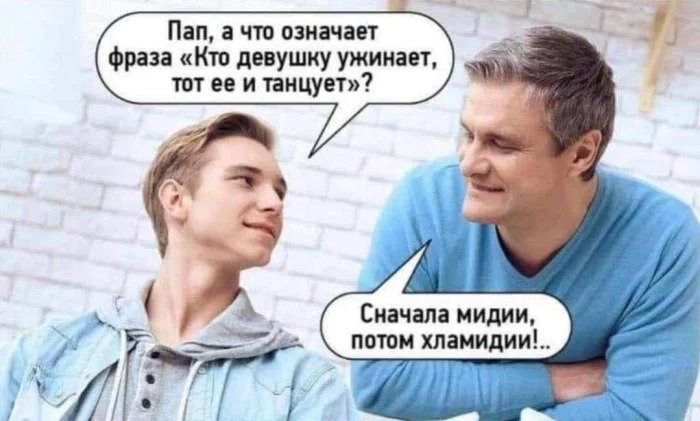 картинка ba2aecb40b 20977331
