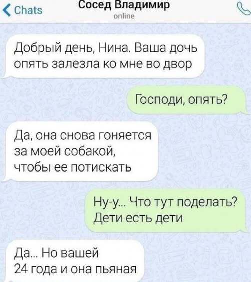 картинка bd615d8a70 samyj smeshnoj jumor dlja vashego nastroenija 8