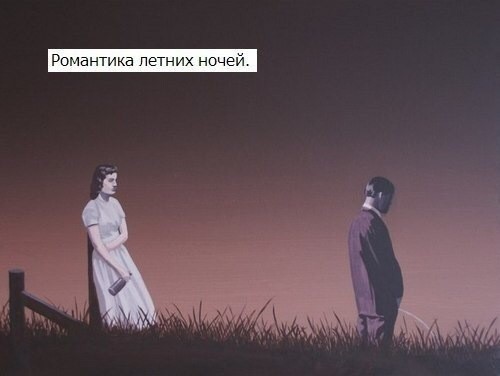 картинка bfe1699858 dlja cenitelej chernogo jumora porcija memov s pikantnoj ostrotoj 1