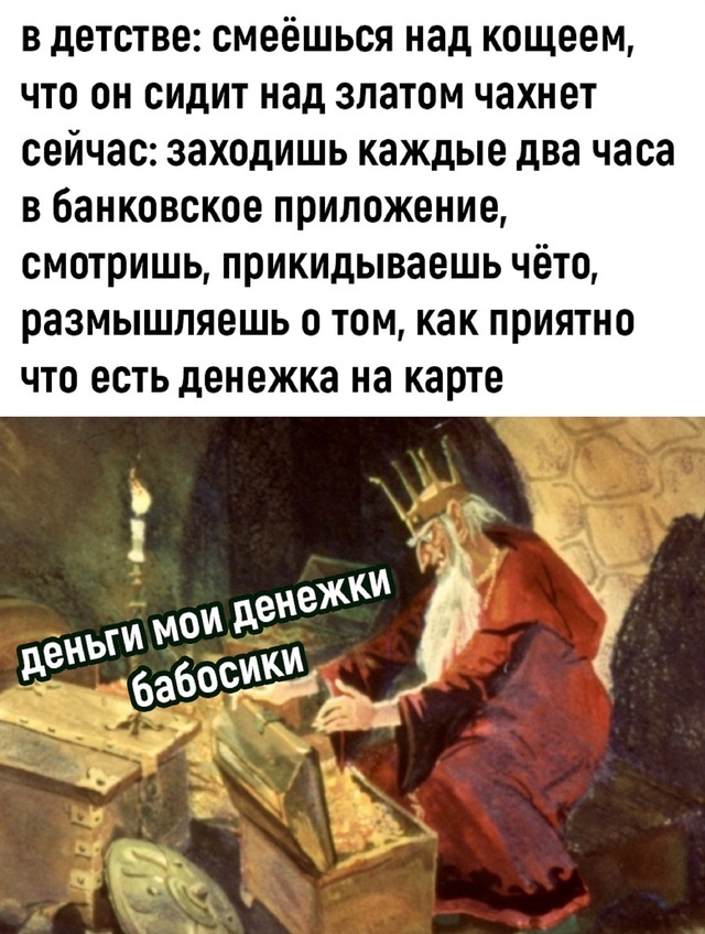 картинка c40e88986b 000